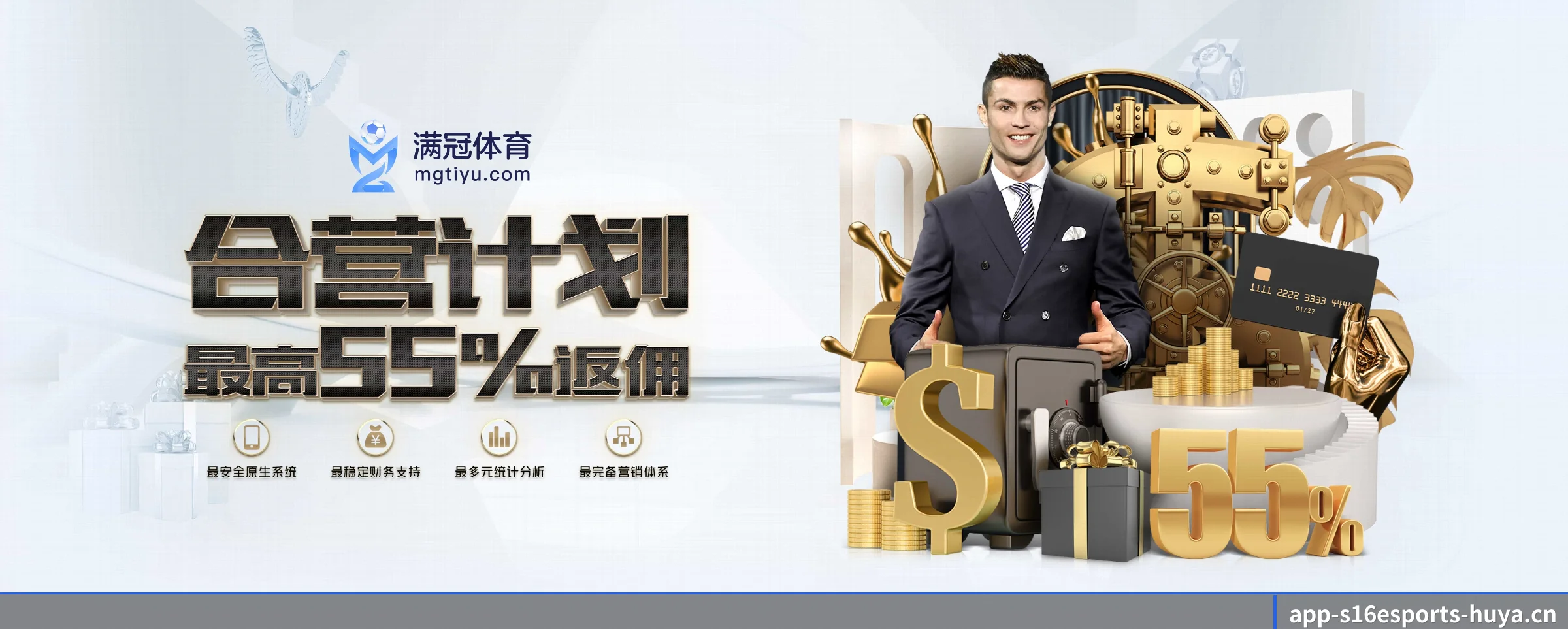 s16下注 APP 深度功能