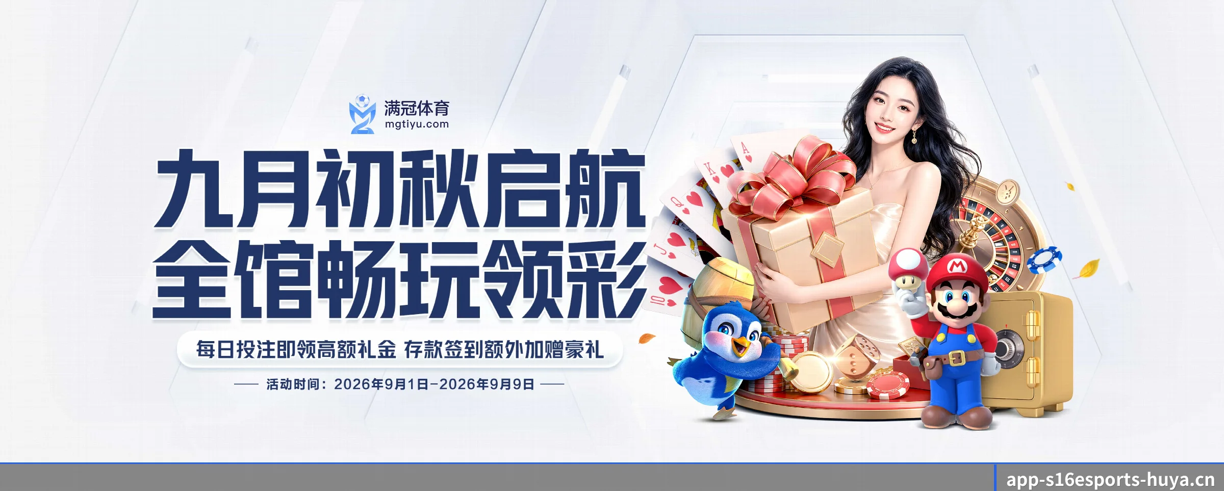 战术数据与深度复盘